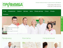 Tablet Screenshot of klinika-profimed.com.ua